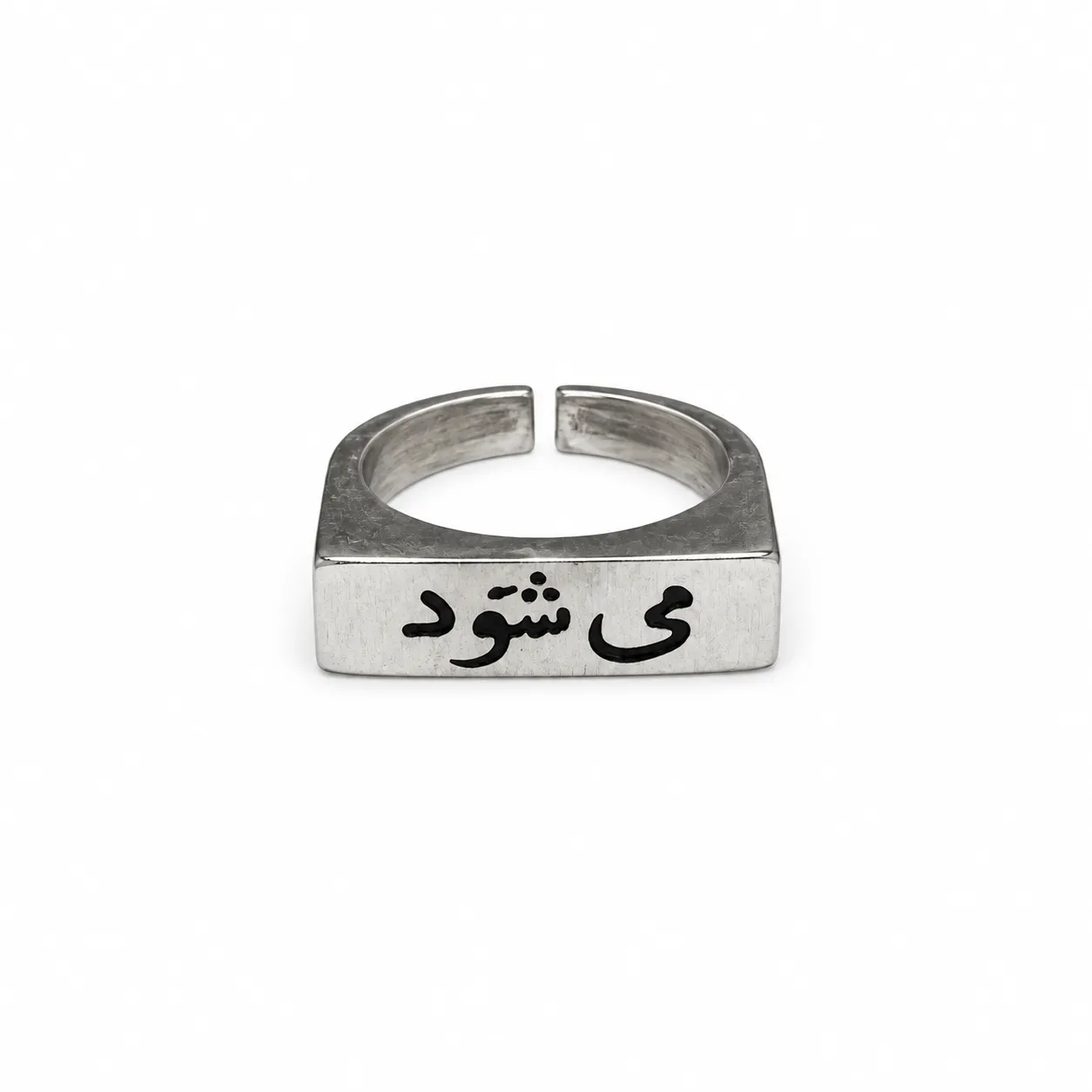 انگشتر استیل تکست